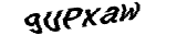 Proforms